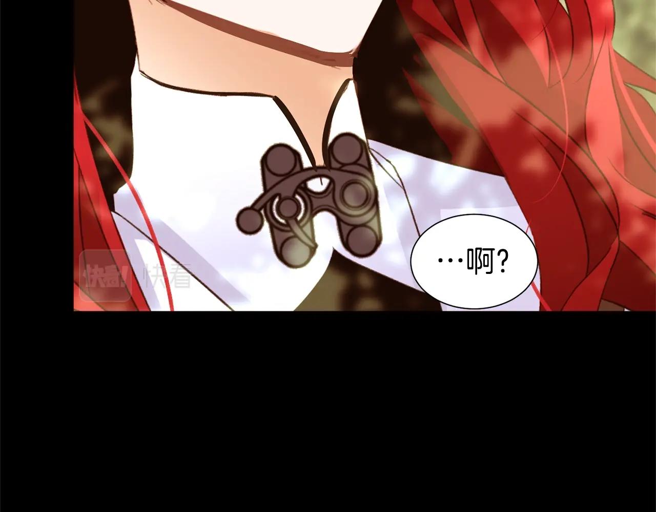 第69话 线索88