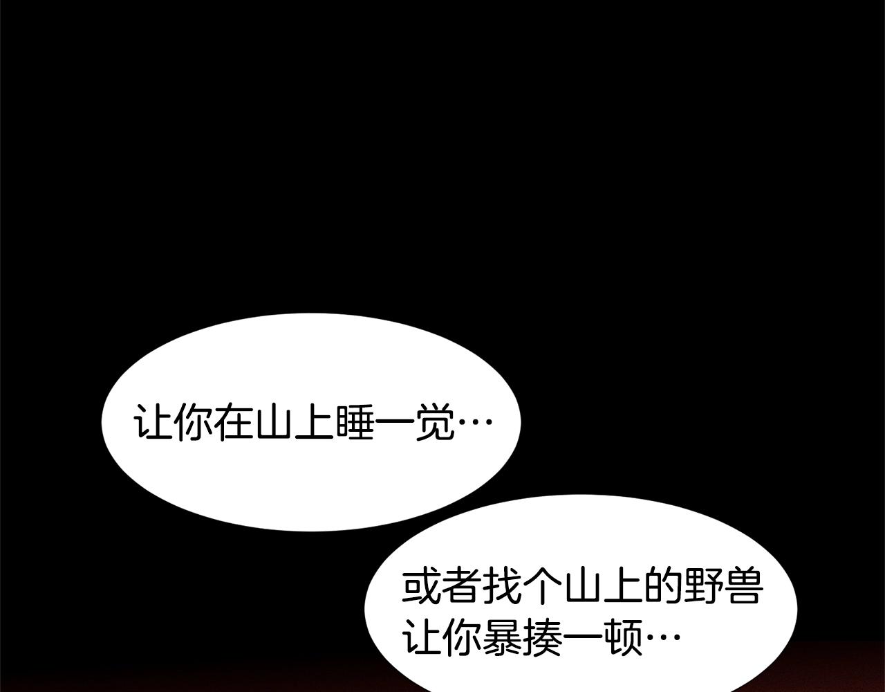 第69话 线索91