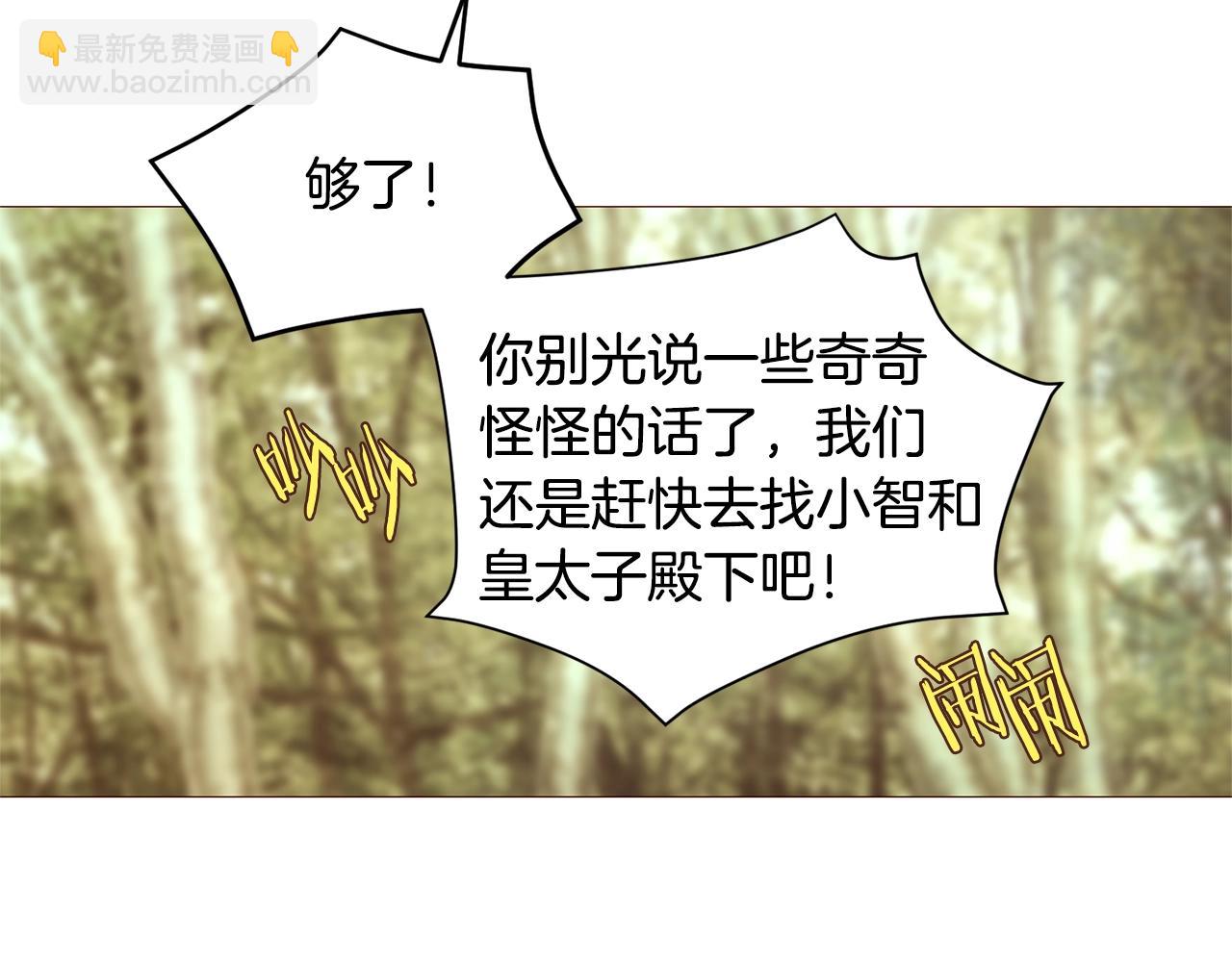 第69话 线索93