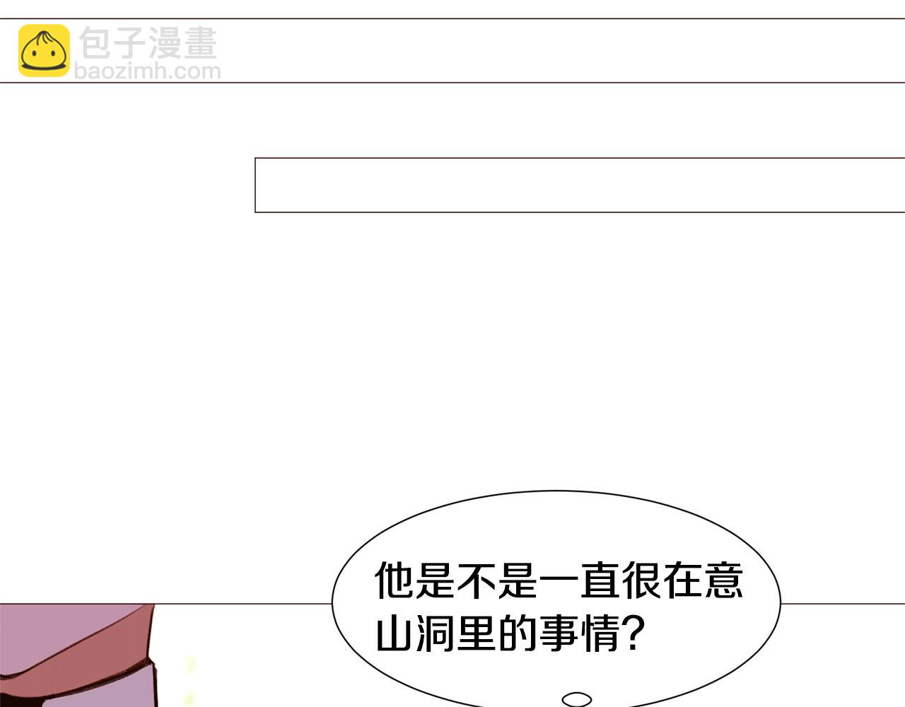 第69话 线索95