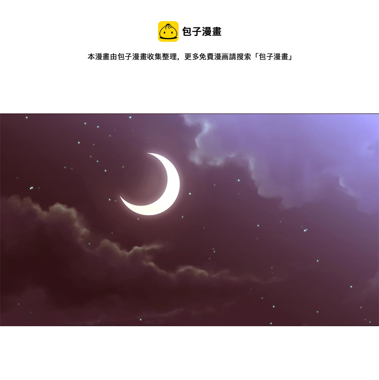第70话 魔法庆典0