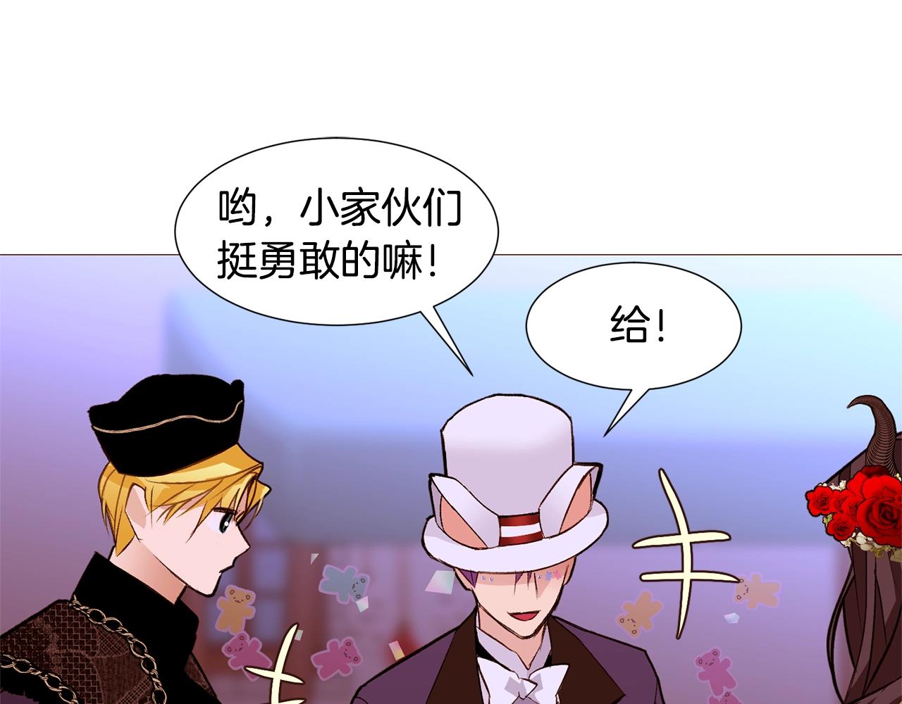 第70话 魔法庆典111