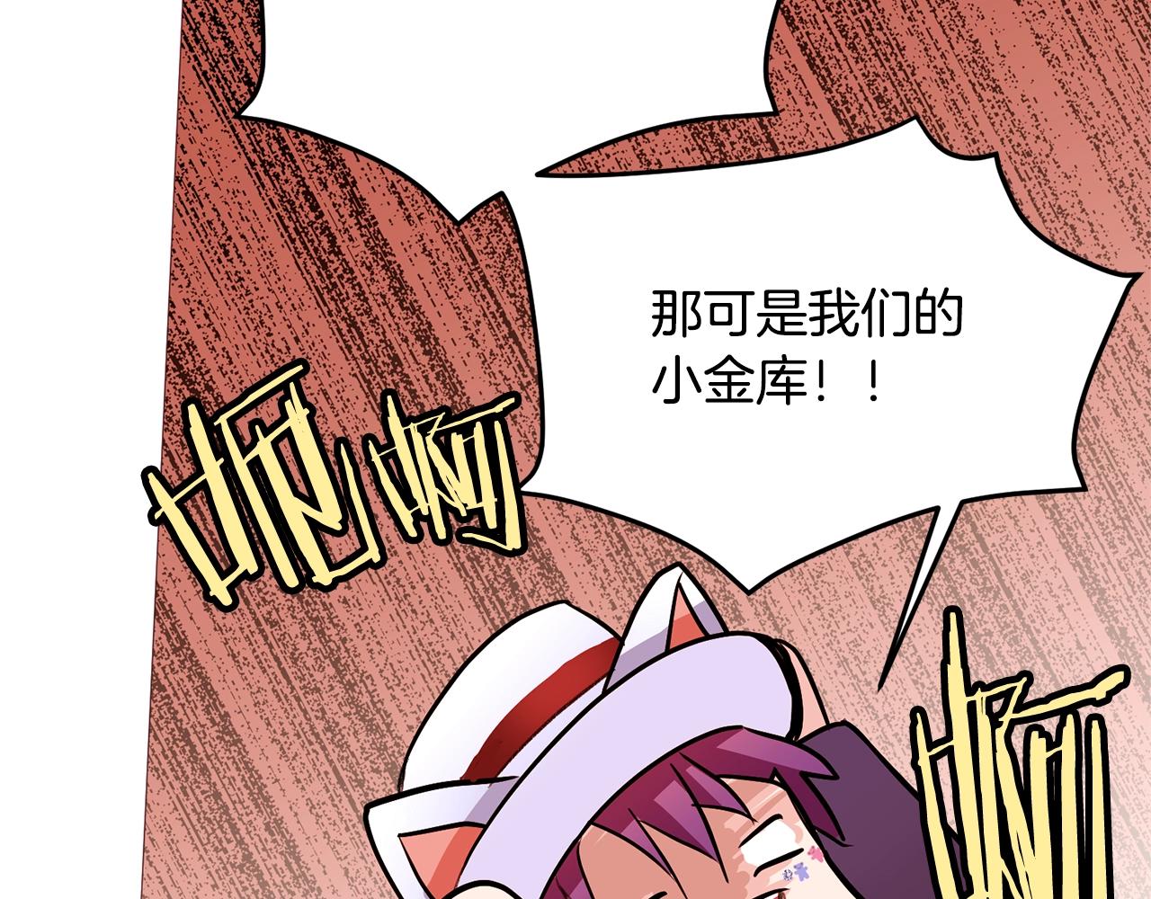 第70话 魔法庆典118