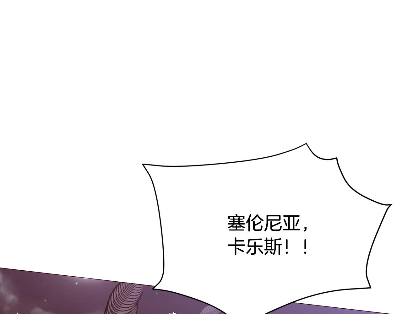 第70话 魔法庆典121