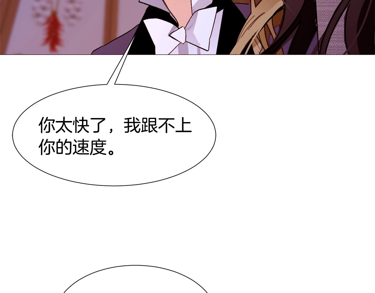 第70话 魔法庆典125
