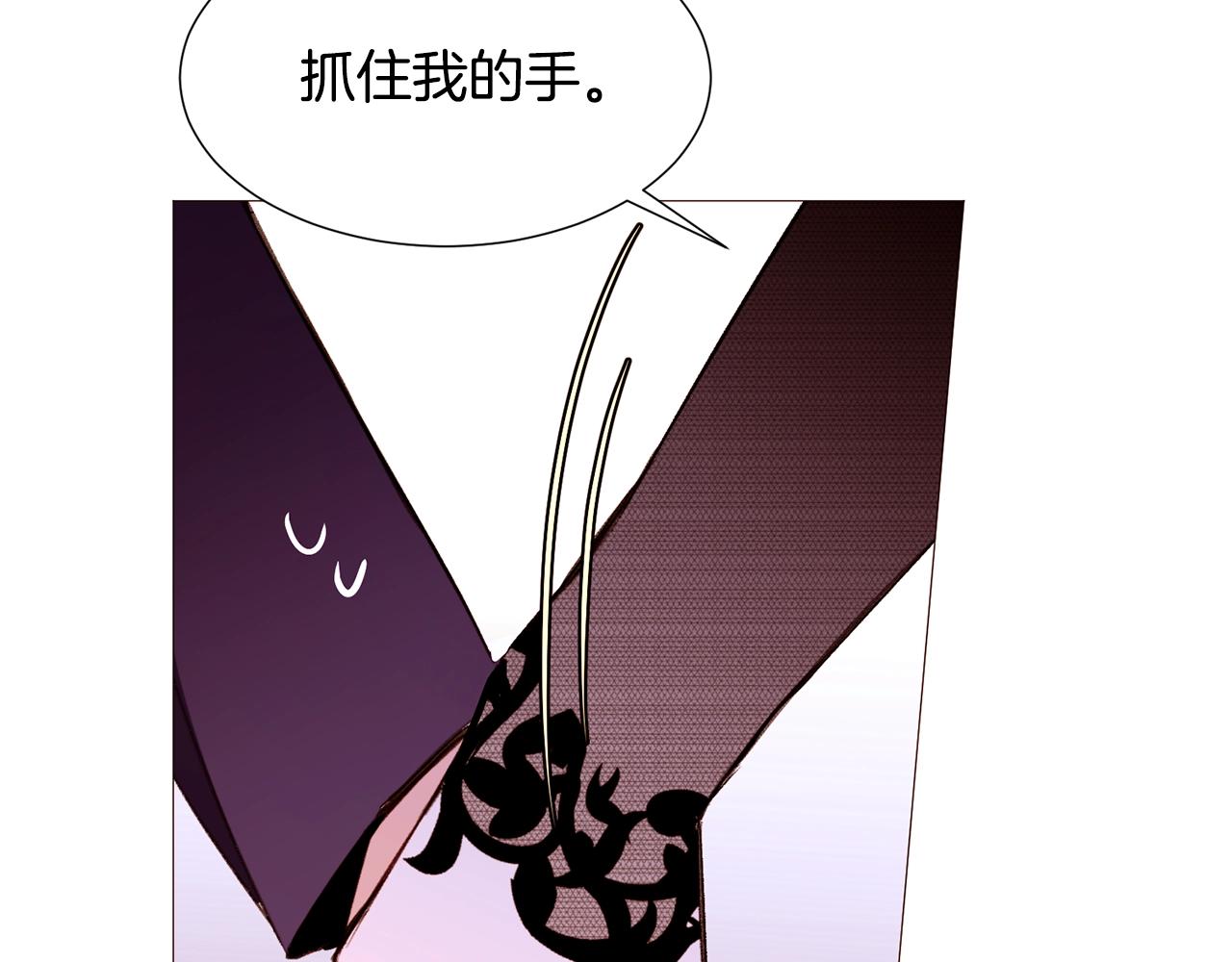 第70话 魔法庆典126