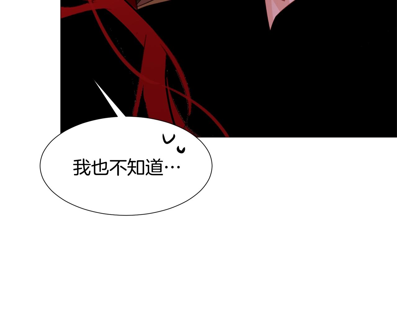 第70话 魔法庆典13