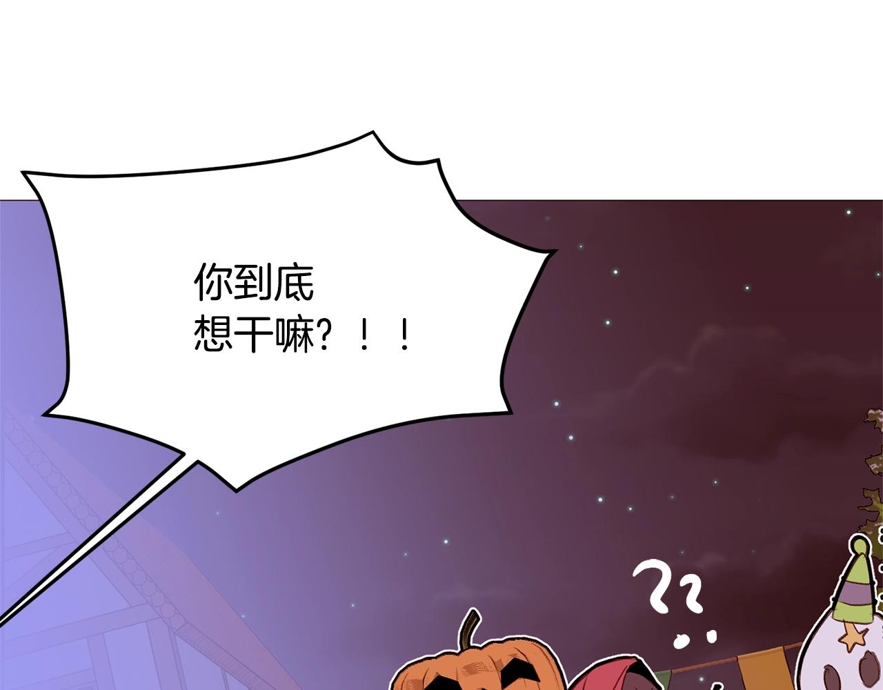 第70话 魔法庆典136