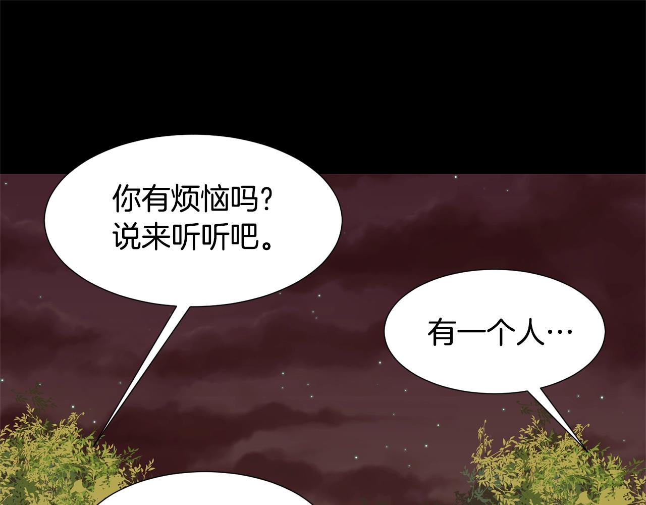 第70话 魔法庆典147