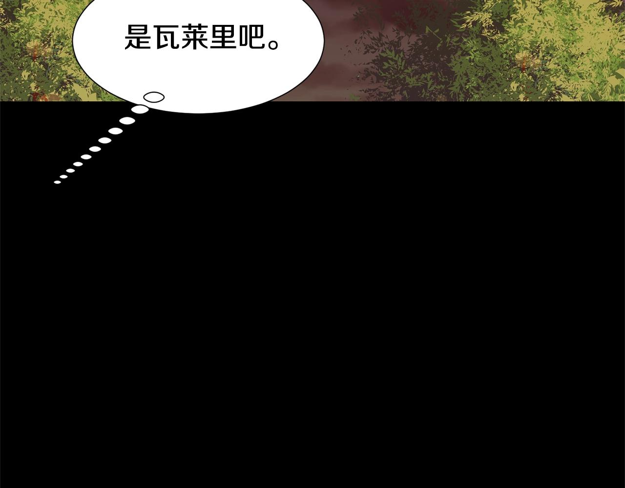 第70话 魔法庆典148