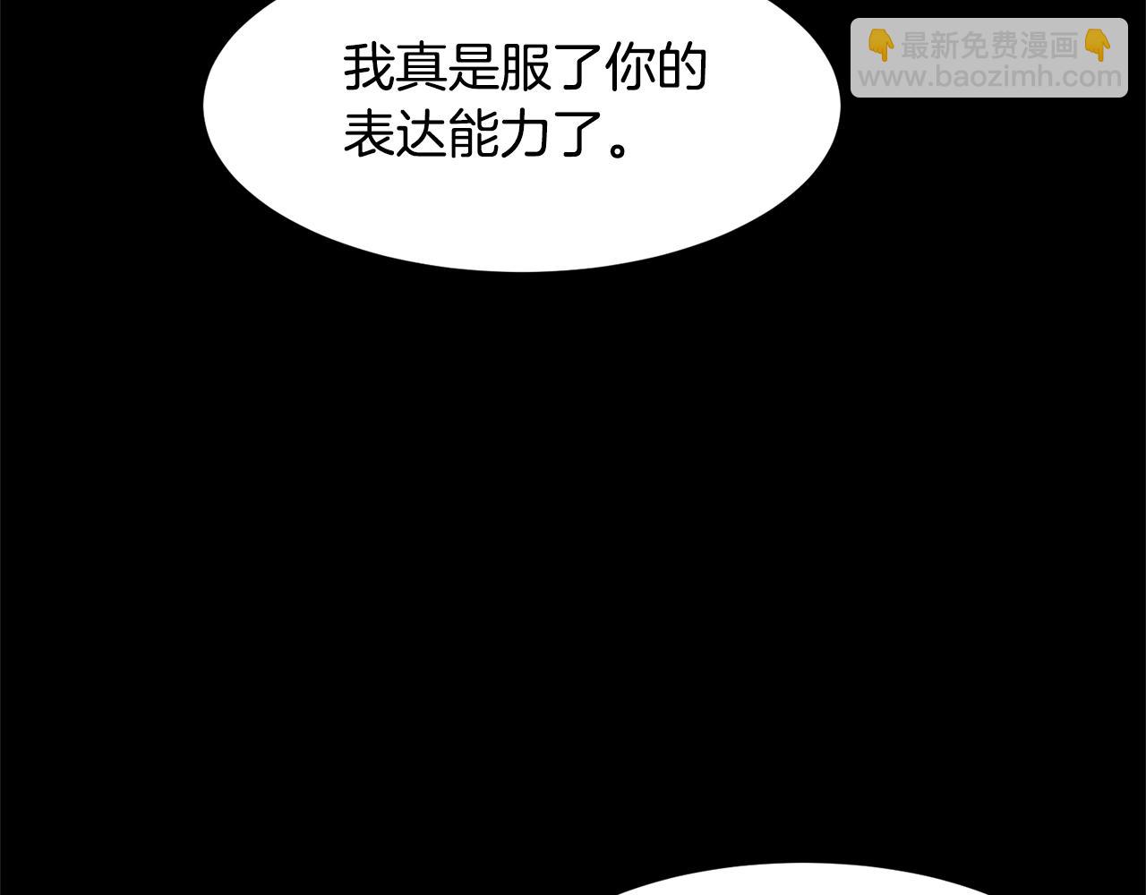 第70话 魔法庆典153