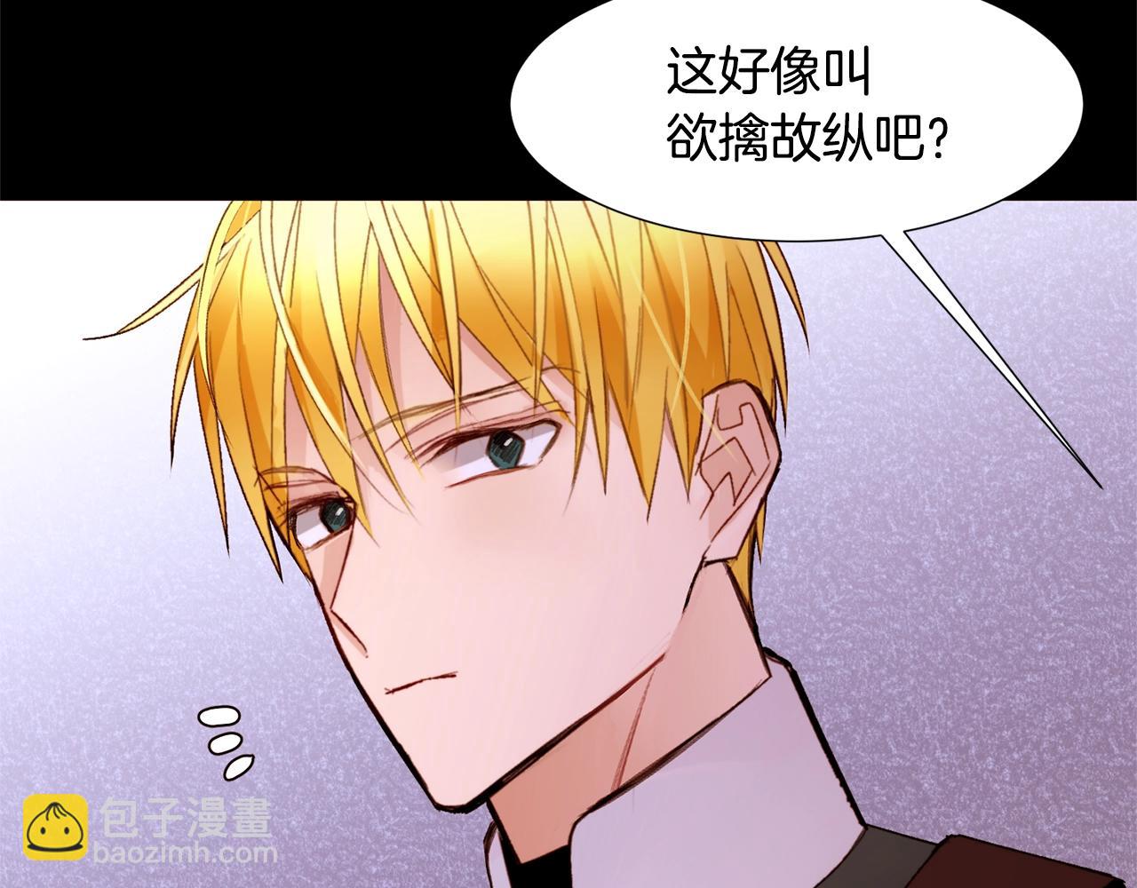 第70话 魔法庆典154