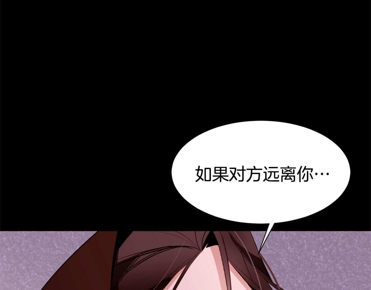 第70话 魔法庆典160
