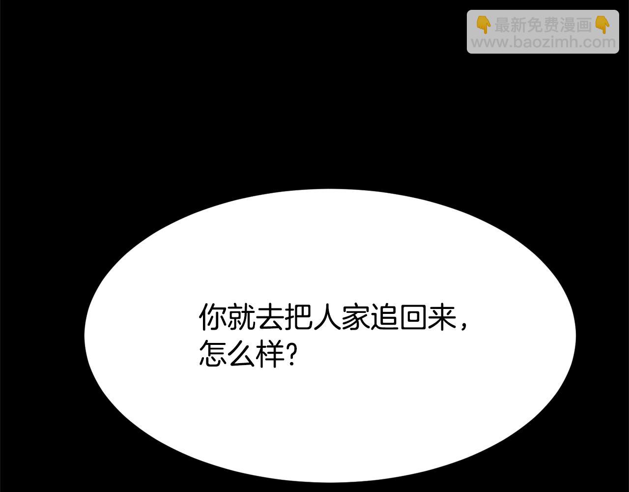 第70话 魔法庆典162