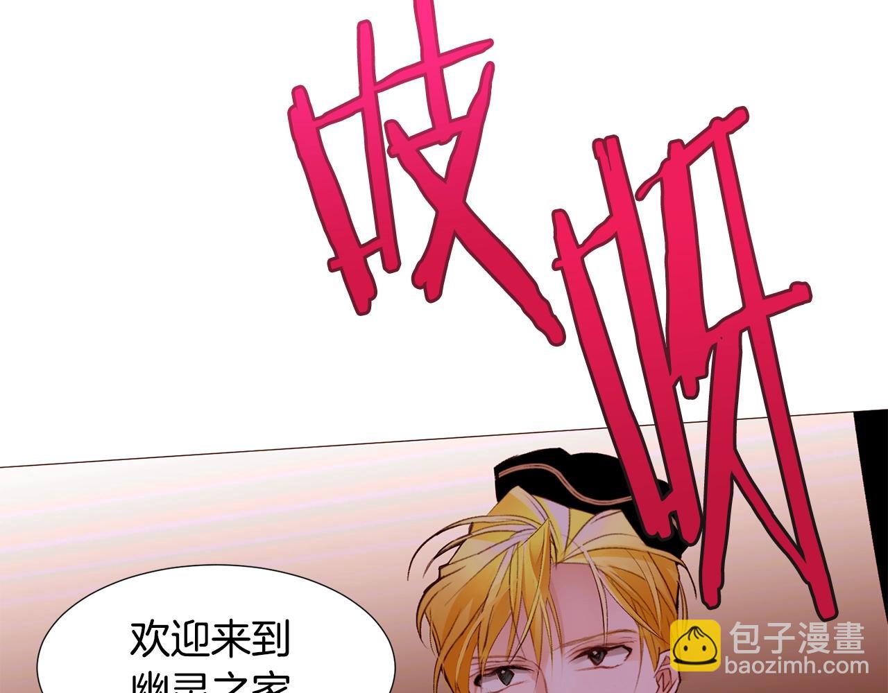 第70话 魔法庆典172
