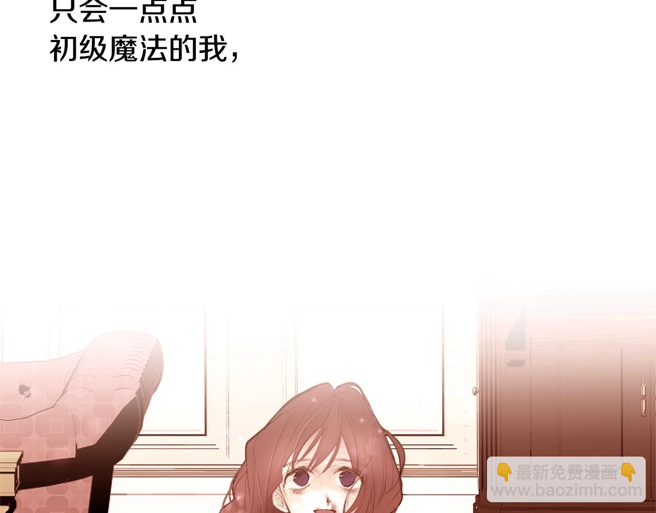 第70话 魔法庆典18