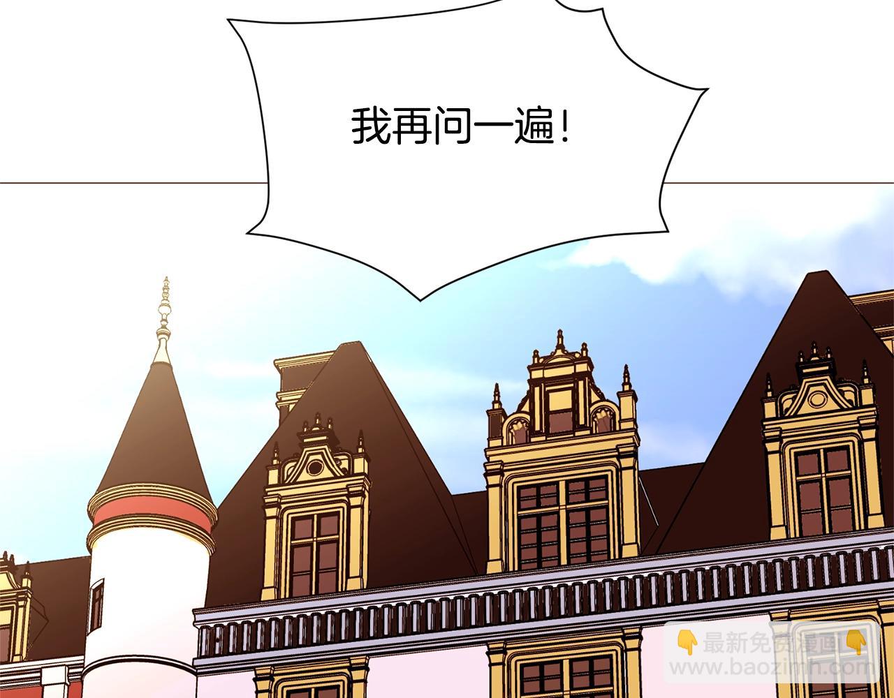 第70话 魔法庆典28