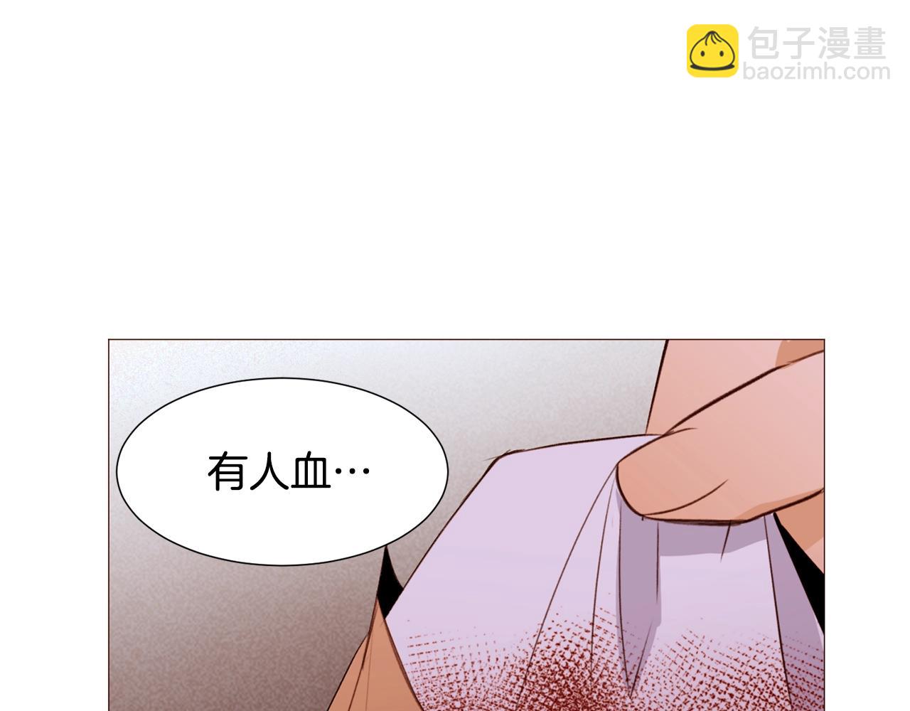 第70话 魔法庆典3