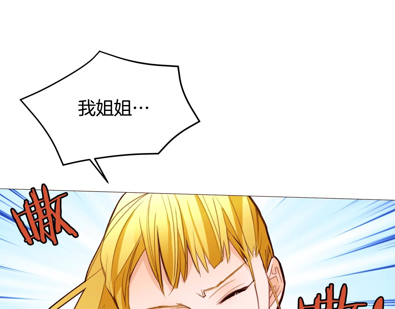 第70话 魔法庆典30