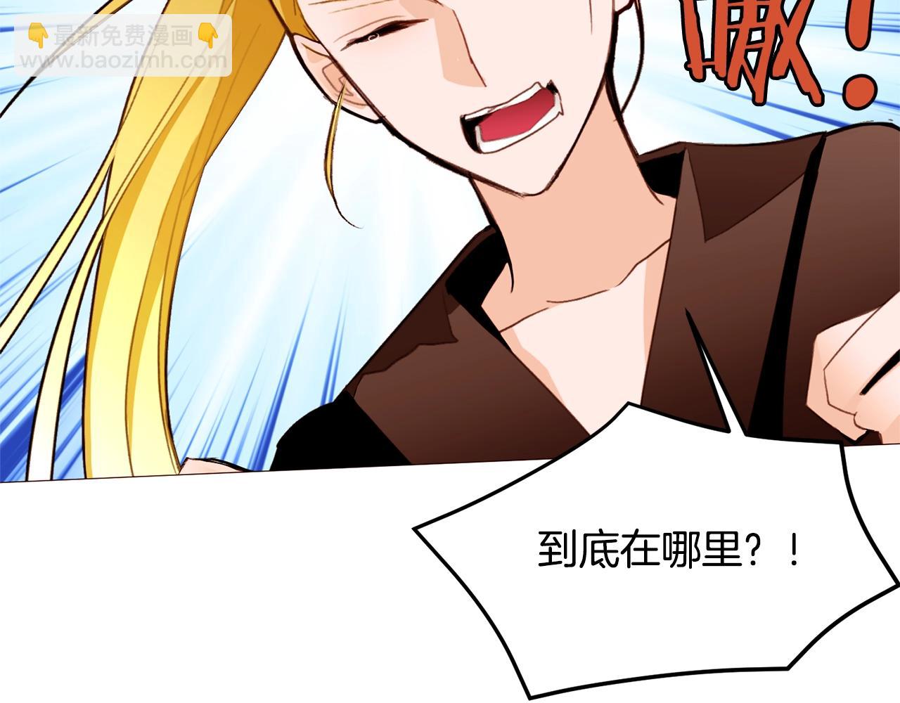 第70话 魔法庆典31
