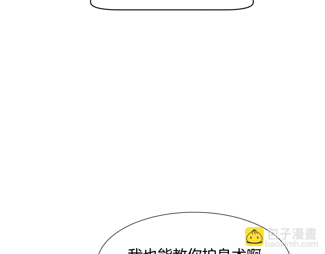 第70话 魔法庆典34