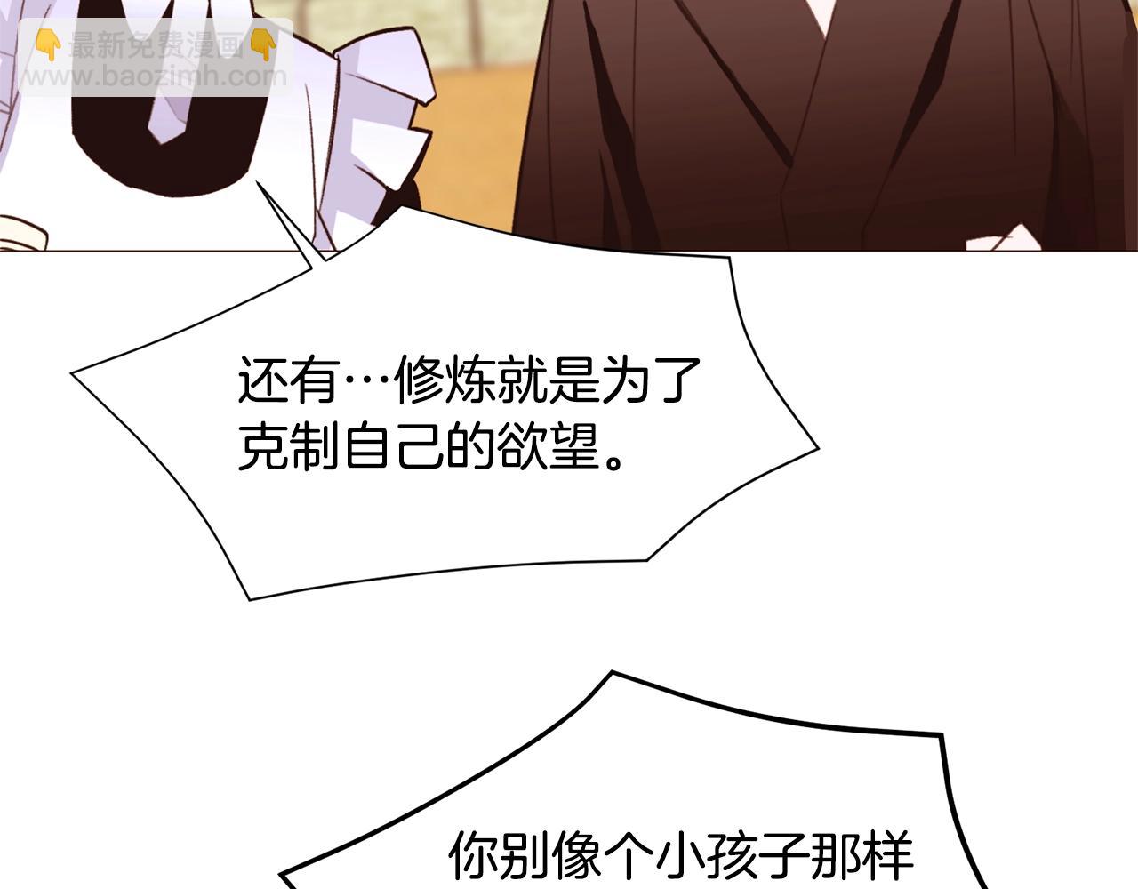 第70话 魔法庆典36