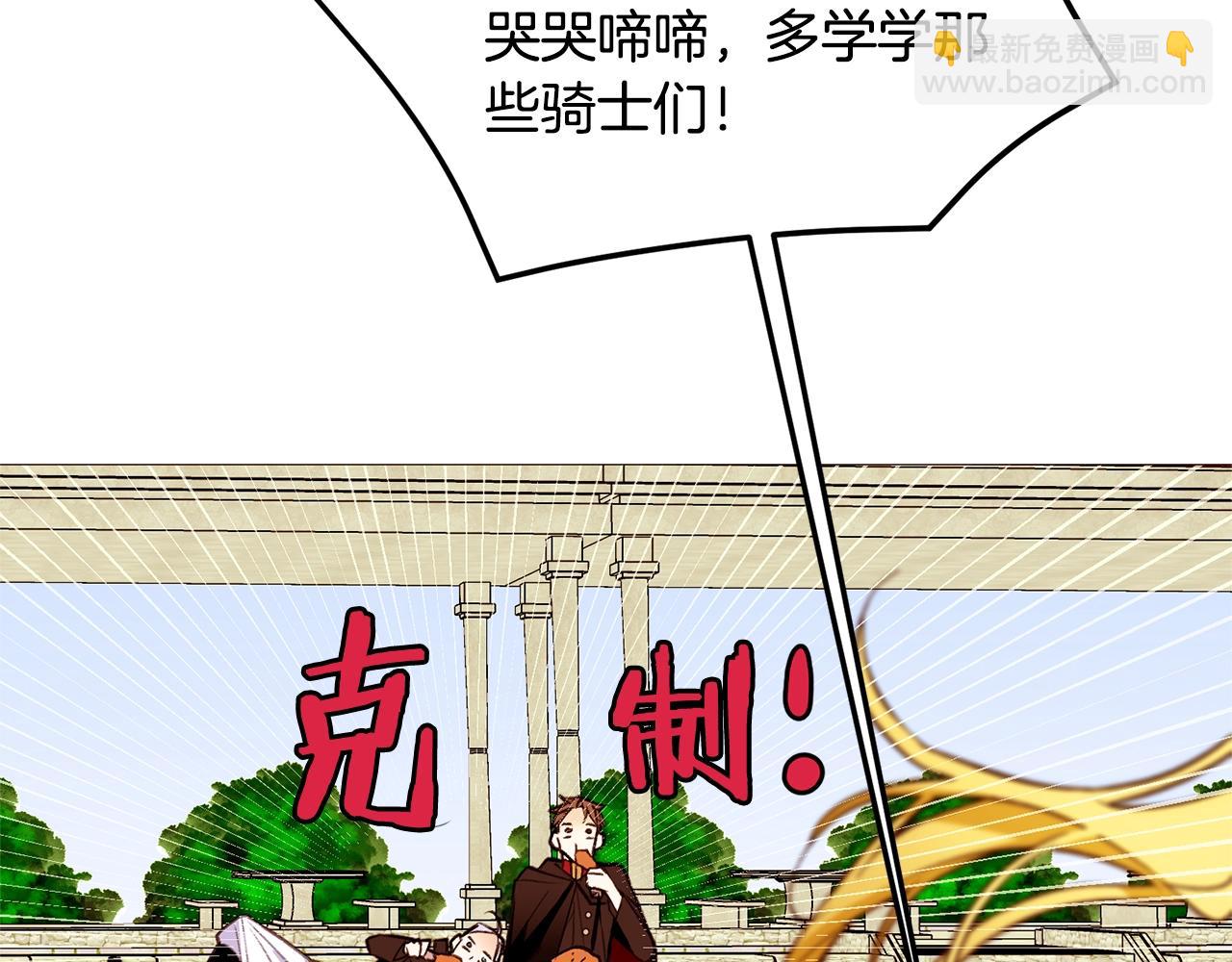 第70话 魔法庆典37