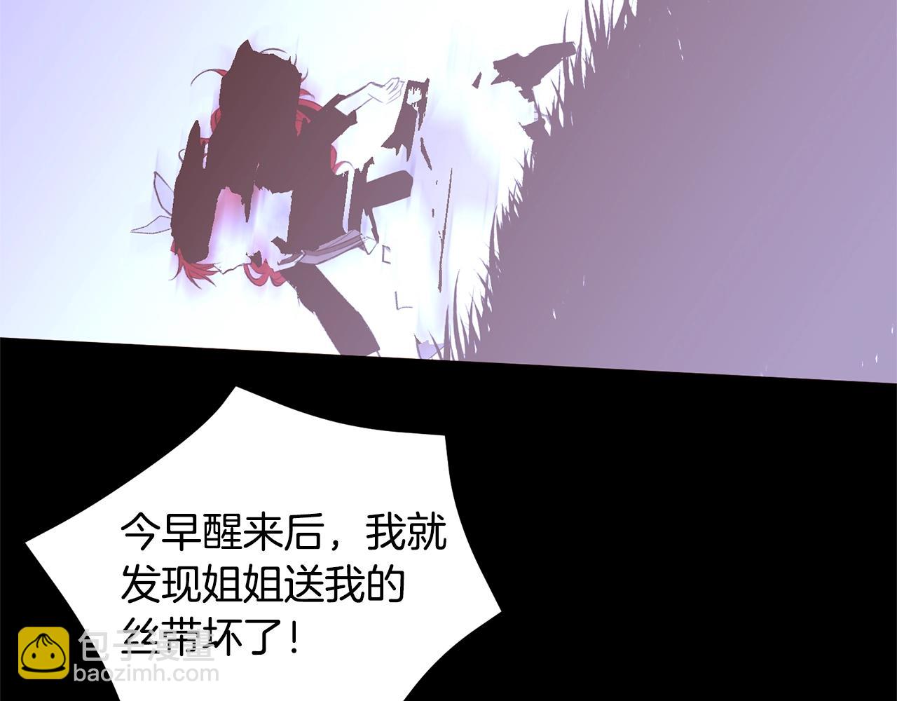 第70话 魔法庆典48