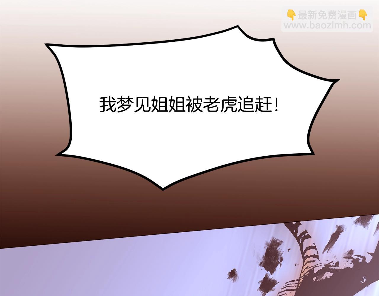 第70话 魔法庆典50