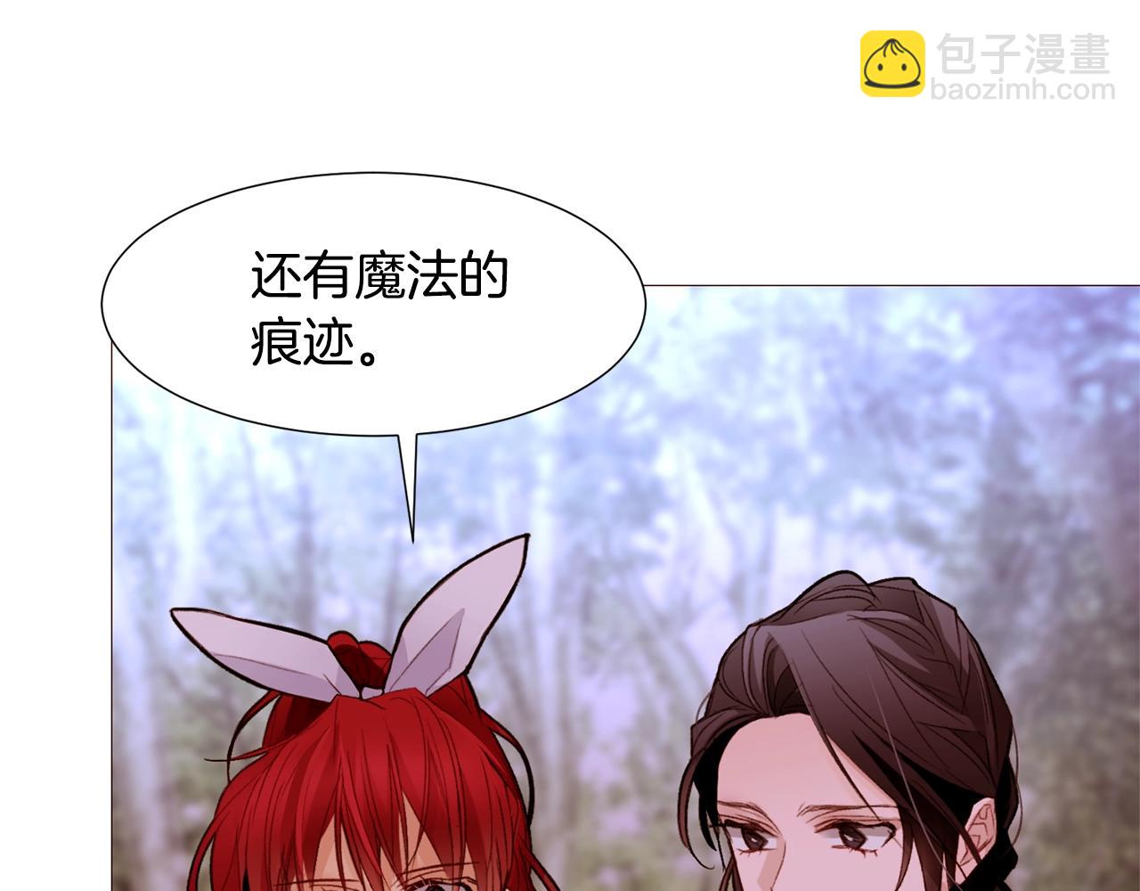 第70话 魔法庆典6
