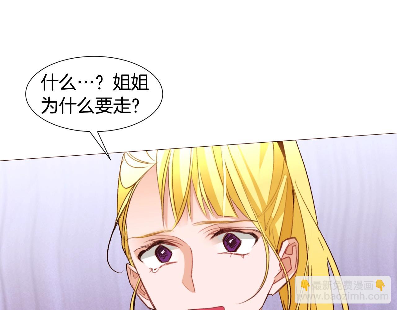 第70话 魔法庆典62