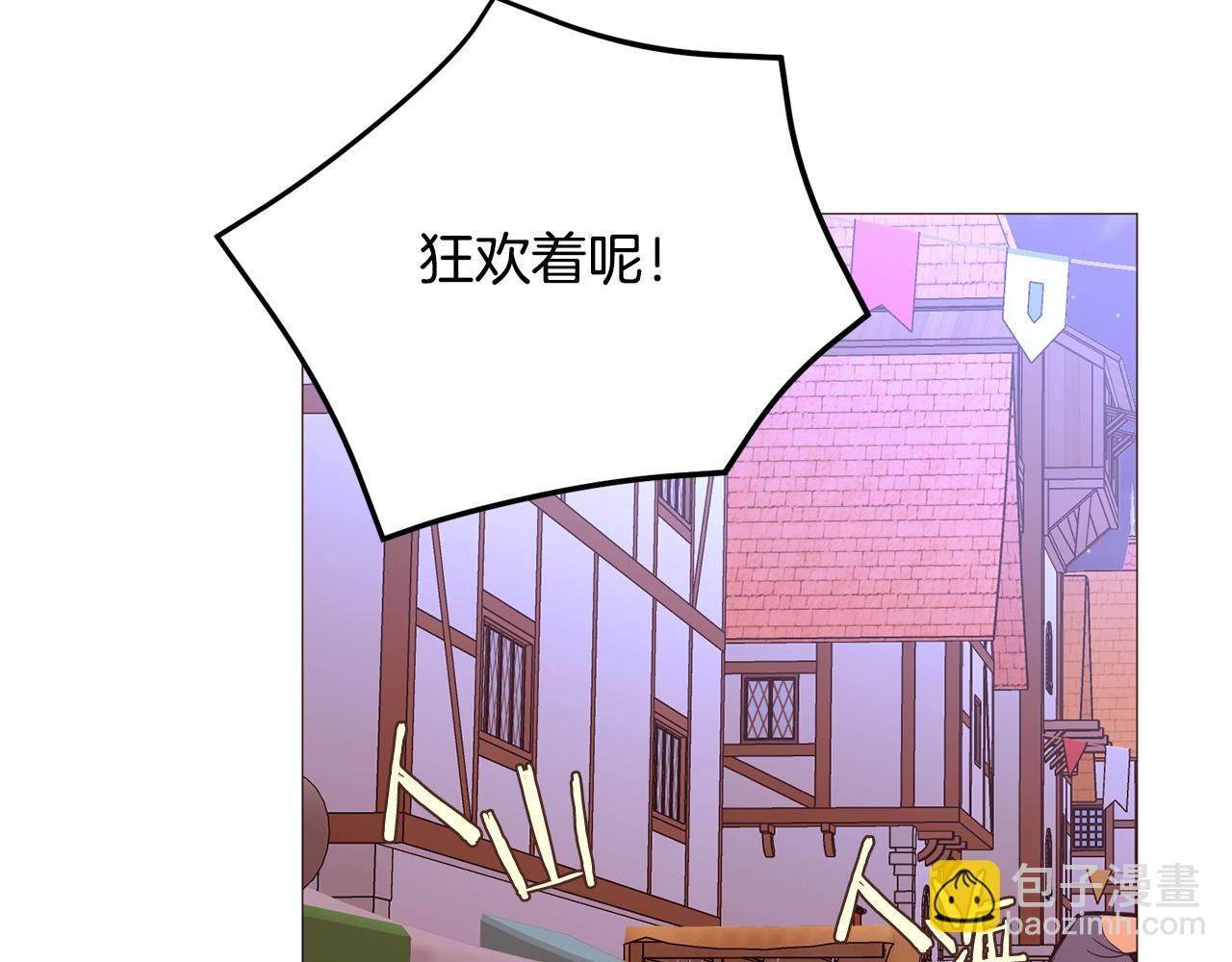 第70话 魔法庆典69