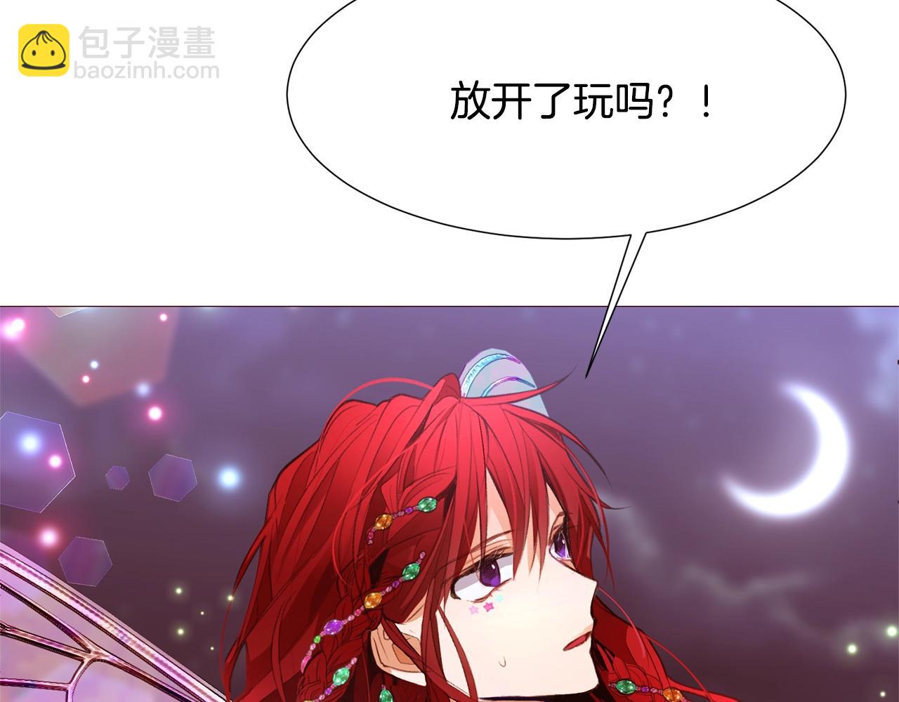 第70话 魔法庆典75