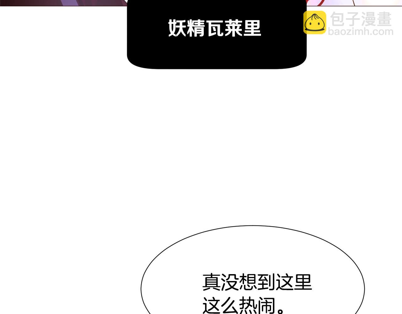 第70话 魔法庆典77
