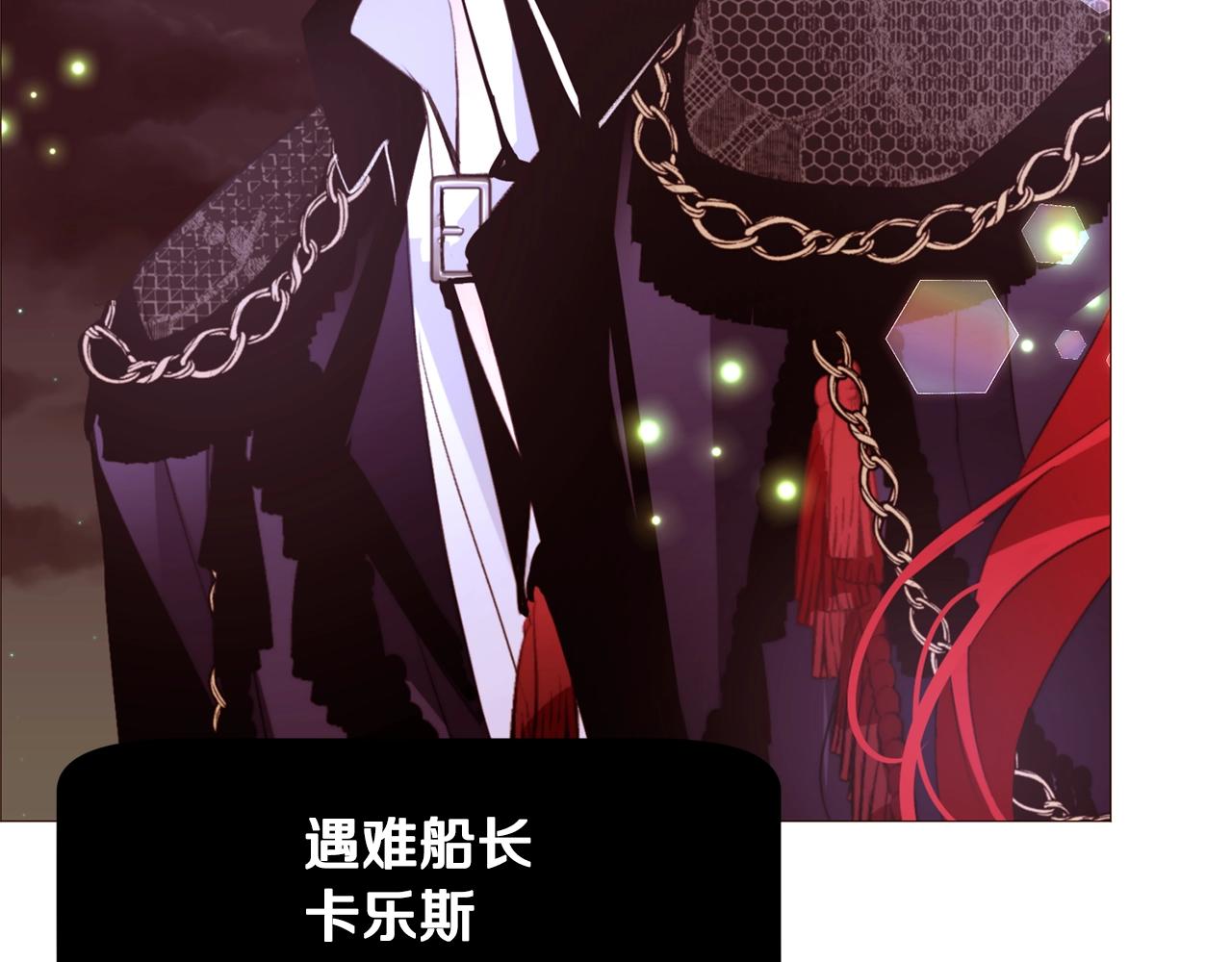 第70话 魔法庆典79