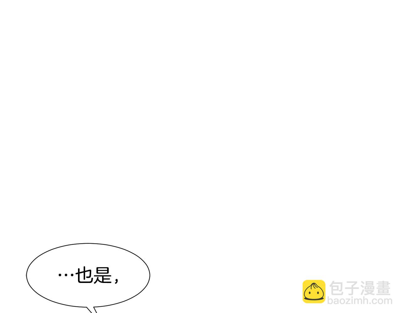 第70话 魔法庆典8