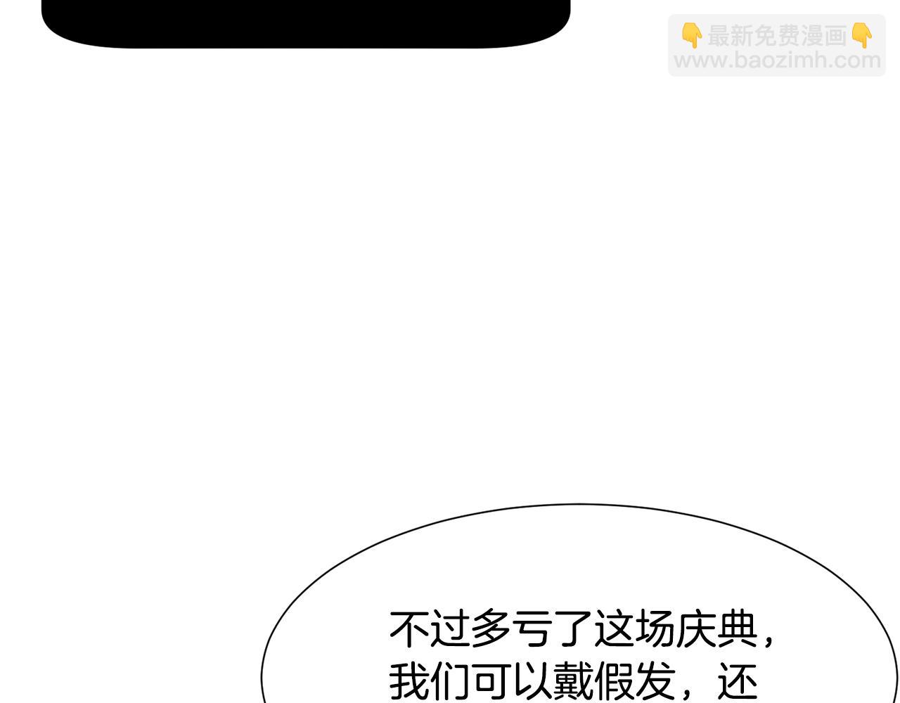 第70话 魔法庆典80