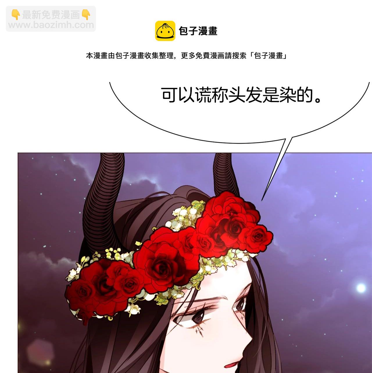 第70话 魔法庆典81