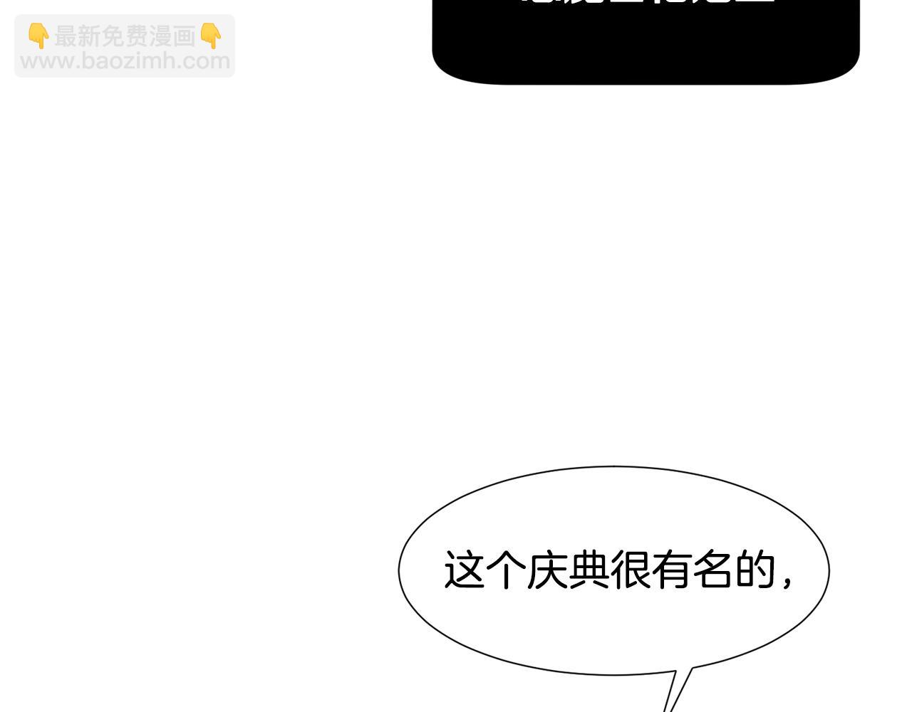 第70话 魔法庆典83