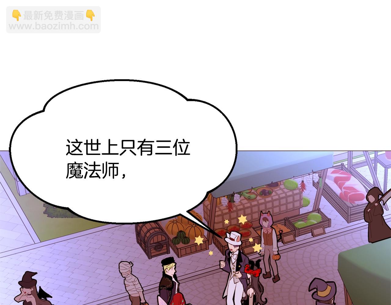第70话 魔法庆典90
