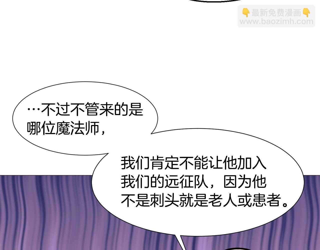 第70话 魔法庆典92