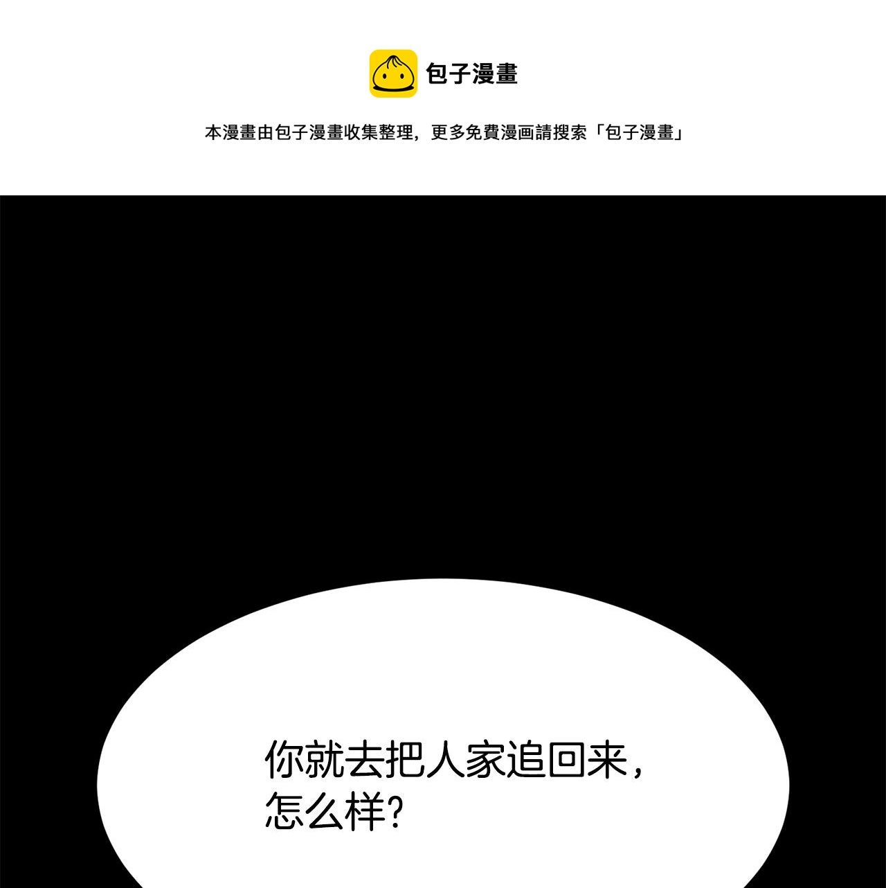 第71话 幽灵之家0