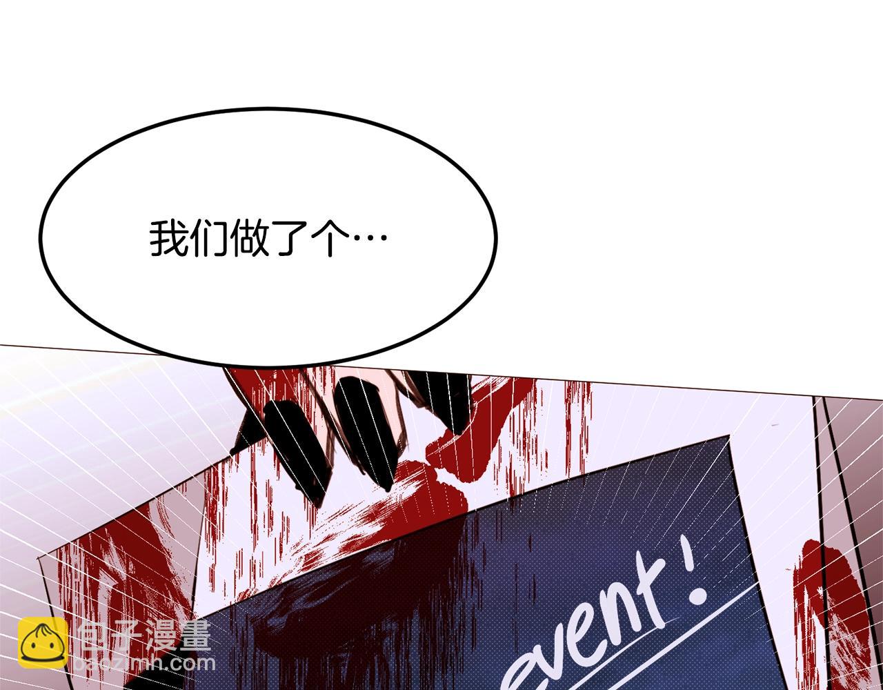 第71话 幽灵之家101