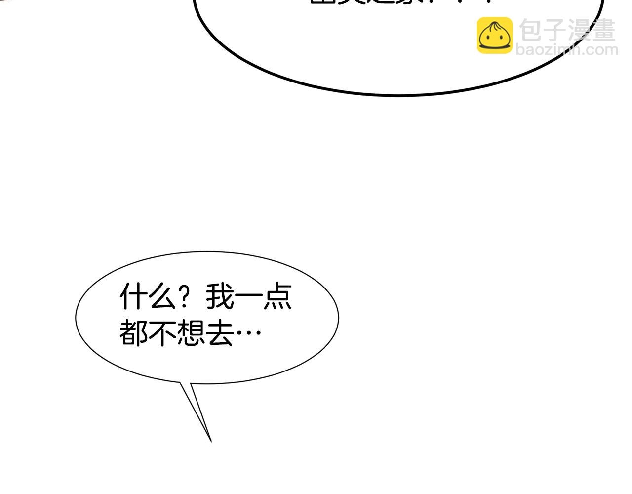 第71话 幽灵之家107