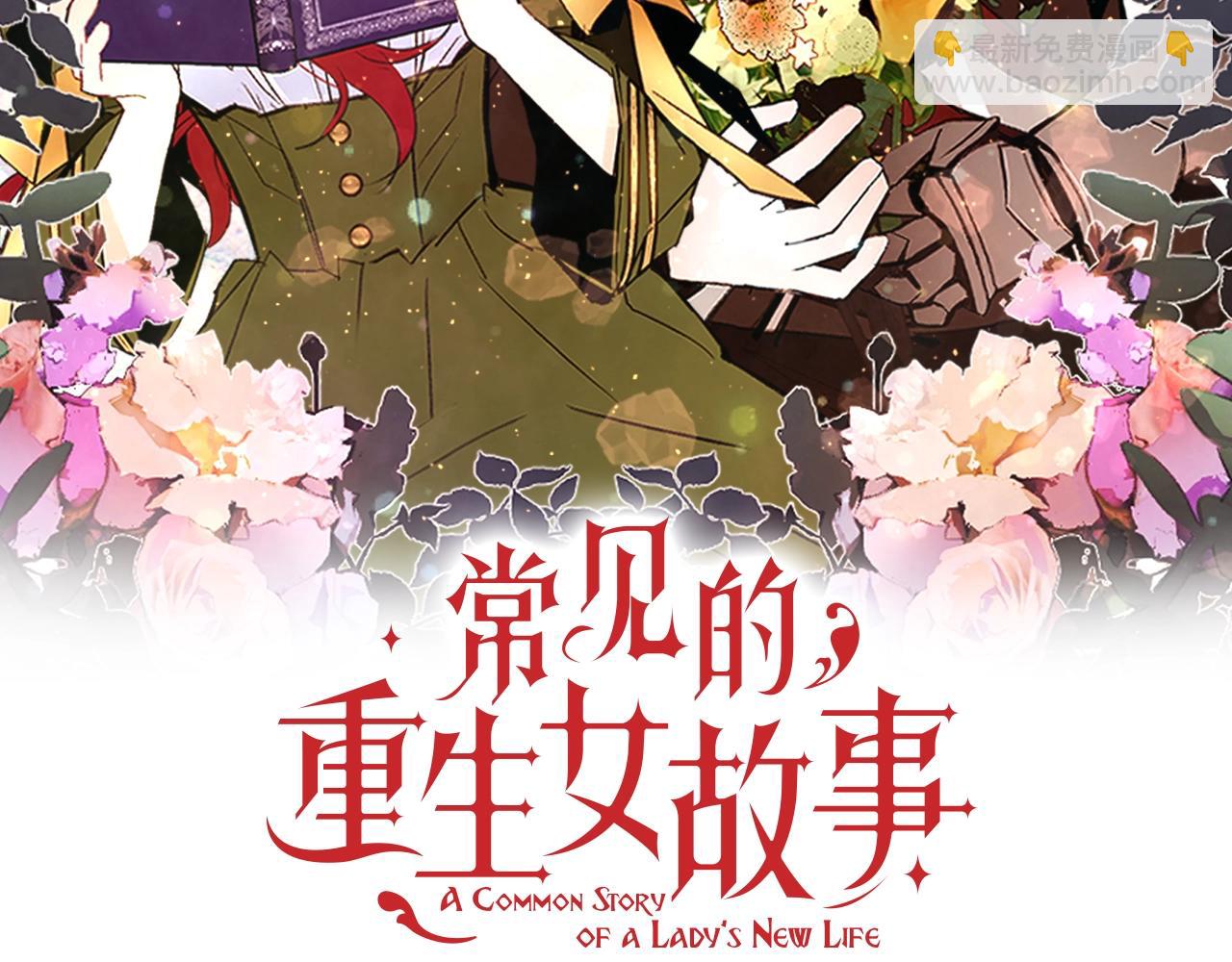 第71话 幽灵之家11