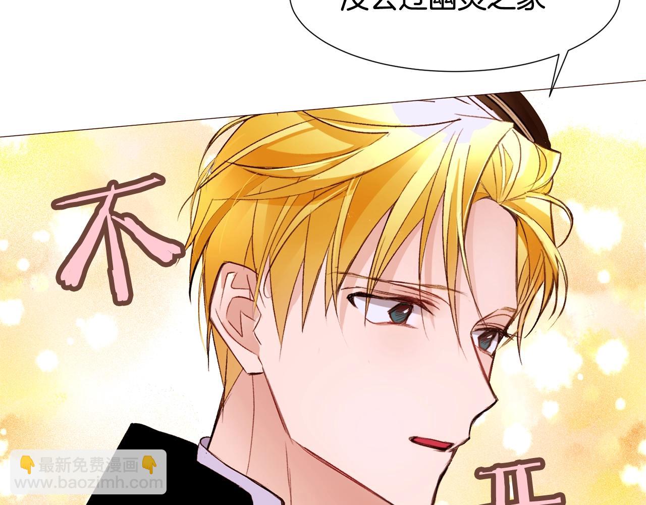 第71话 幽灵之家110