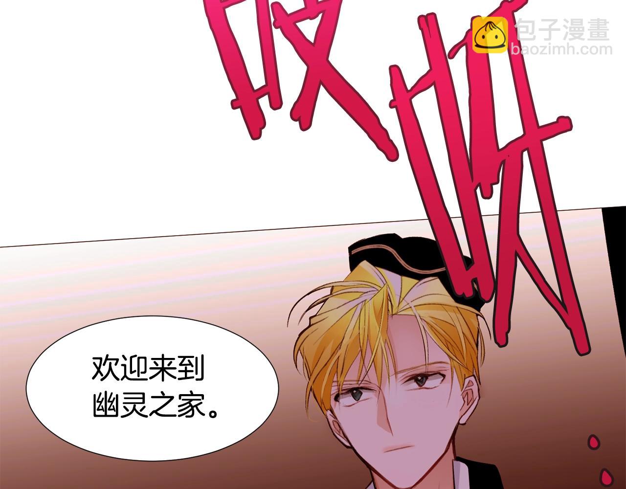 第71话 幽灵之家125