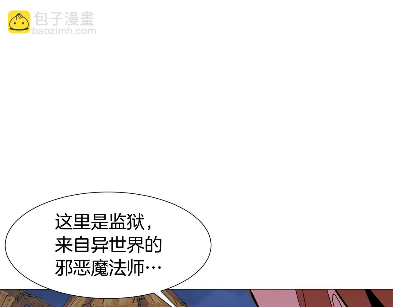 第71话 幽灵之家128