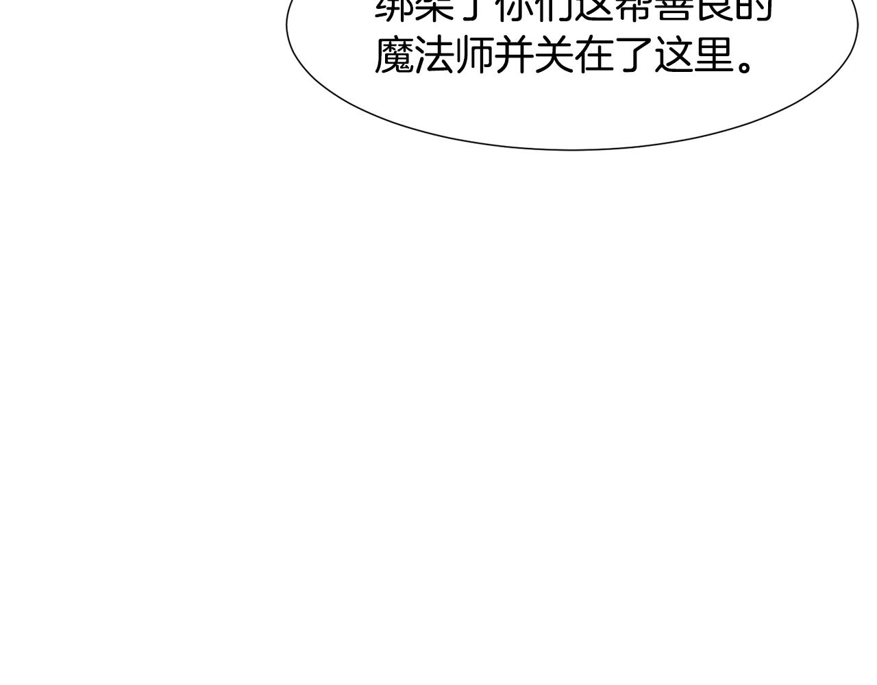第71话 幽灵之家130