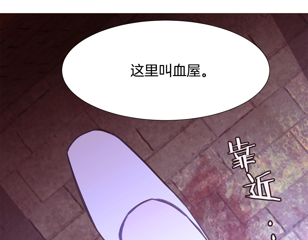 第71话 幽灵之家133